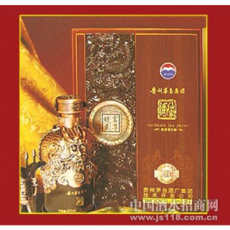 茅臺集團仙家酒全國營銷中心 共創財富，幸福萬年火熱招商中
