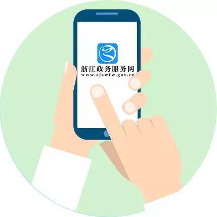 浙江政務服務網2017年度數(shù)據(jù)報告揭示 互聯(lián)網政務新常態(tài)下的浙江人