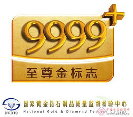 探索精湛工藝與璀璨寶石 上海浦東鉆石城珠寶貿易公司銷售代理