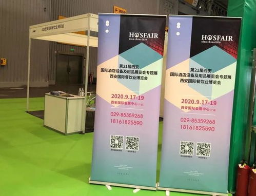金秋九月商機(jī)涌動(dòng) 四川酒店用品經(jīng)銷商攜合作誠意與您相約西安展會(huì)