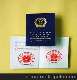 工商注冊代辦河北建筑資質