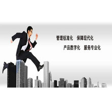 會(huì)計(jì)圖片_會(huì)計(jì)大全/細(xì)節(jié)圖 - 慧聰網(wǎng)海量高清精選圖片