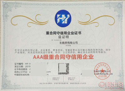 【公司注冊記賬報(bào)稅工商代辦代理稅務(wù)咨詢稅務(wù)服務(wù)】 - 產(chǎn)品庫