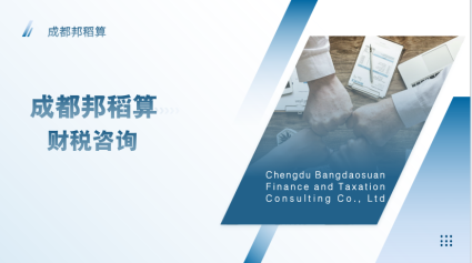 代注冊公司、全市提供公司注冊、營業執照辦理、工商注冊、無地址注冊、提供注冊地址