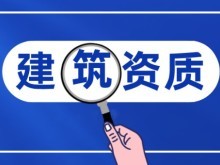 武威代辦業務