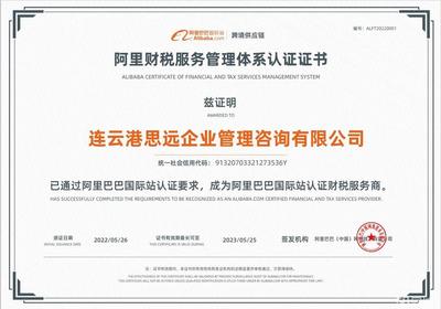 工商注冊、代理記賬、成品油?；C、普通化工產品?；C、生產許可證