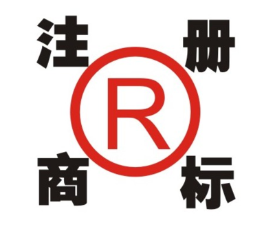 邯鄲曲周商品條碼申請(qǐng)/商品條形碼辦理/條形碼注冊(cè)