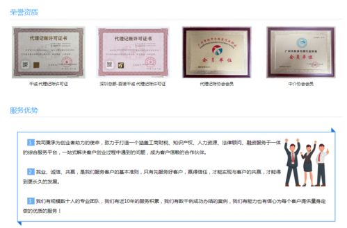 好的工商注冊(cè)合作伙伴,等于創(chuàng)業(yè)的助燃器,為你保駕護(hù)航