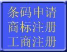 供應太原市利林商標,商標答辯,國外商標_紡織、皮革_世界工廠網(wǎng)中國產(chǎn)品信息庫