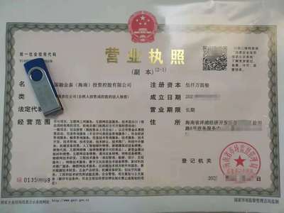 通州代辦工商注冊(cè)流程