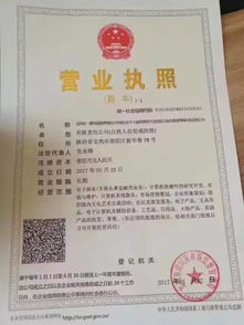 公司注冊(cè)名稱(chēng)長(zhǎng)達(dá)39字,工商局 雖然奇怪但沒(méi)違規(guī)