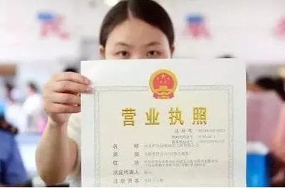 2020年注冊(cè)個(gè)體工商戶(hù)流程有哪些?