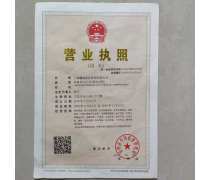 【工商注冊】工商注冊最新報價/企業黃頁/熱賣促銷/產品庫 - 隨你帶商貿網移動版