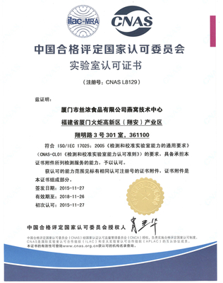 燕之屋碗燕 以匠心和責(zé)任，鑄就中國燕窩品牌與財(cái)稅管理新標(biāo)桿